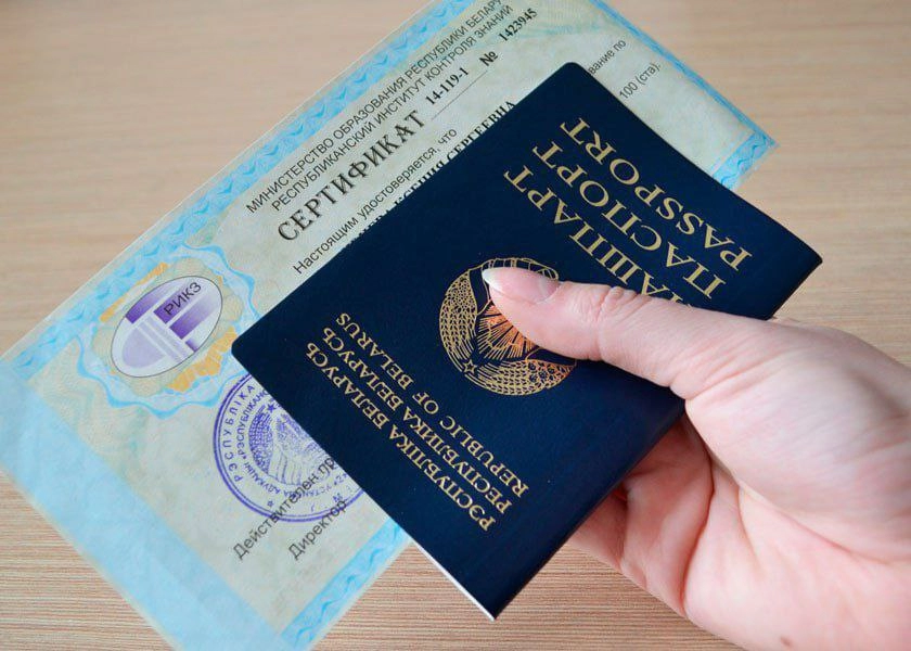 В Беларуси начали внедрять электронные сертификаты ЦЭ и ЦТ