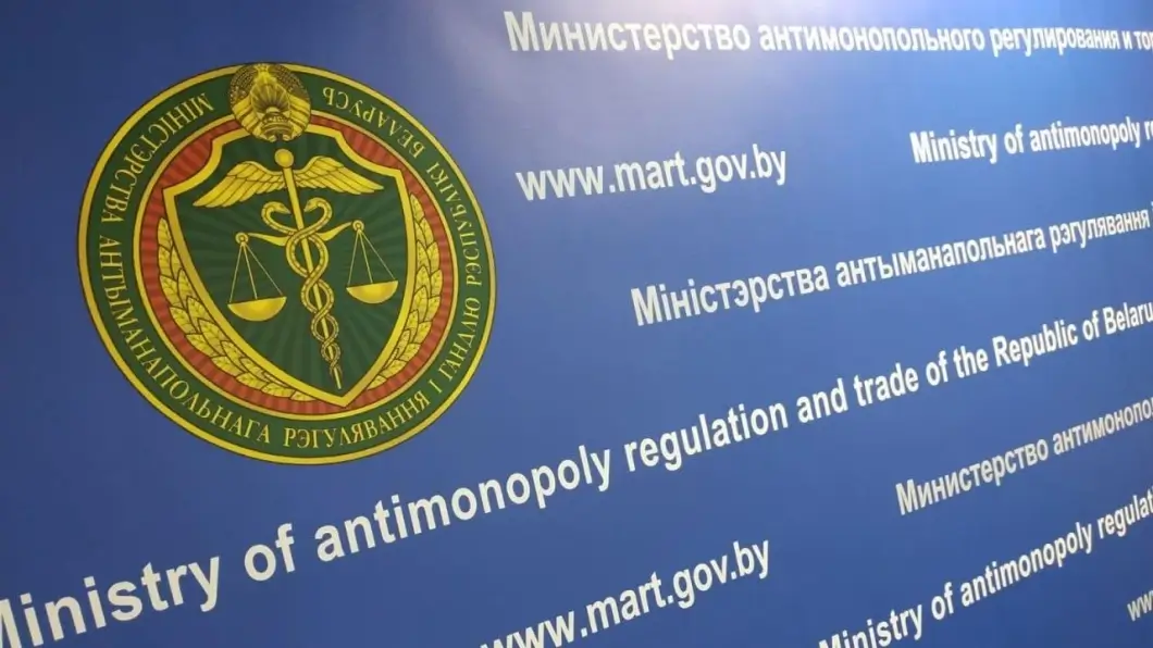 Белорусский МАРТ готовит новые правила для маркетплейсов: под контроль попадут даже иностранные площадки