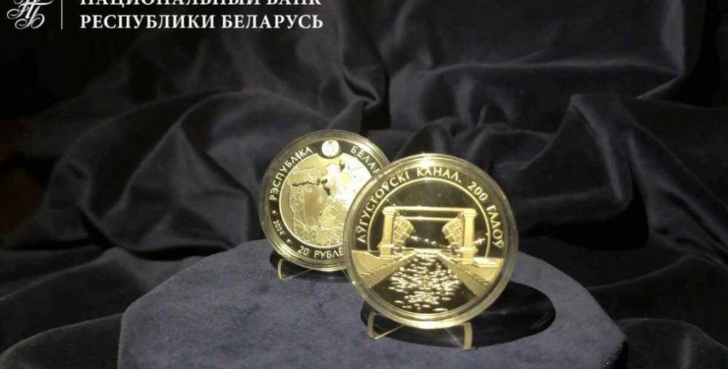 Нацбанк представил памятные монеты 1 и 20 рублей: старт продаж — 28 октября в Минске