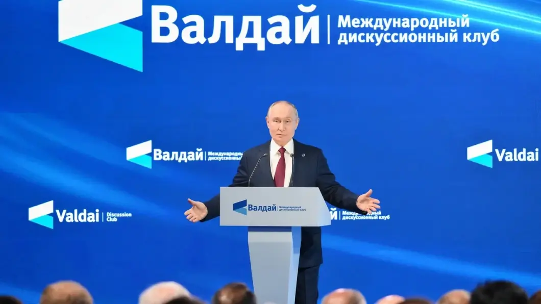 Европейские СМИ осторожно транслировали выступление Путина на «Валдае»
