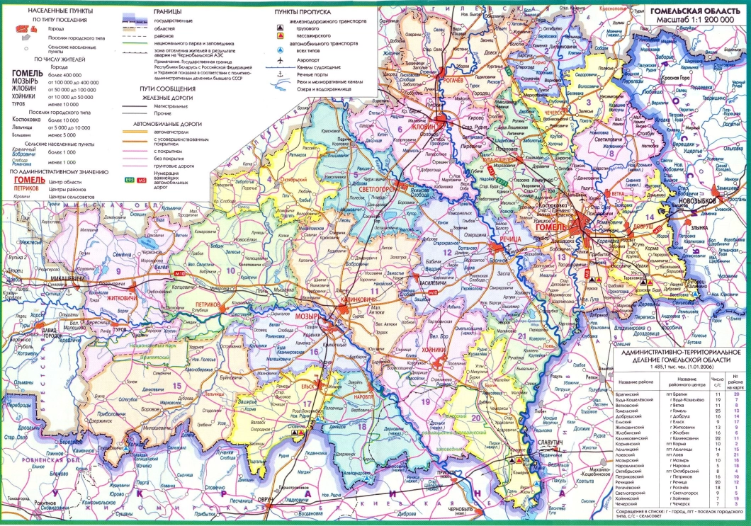 В Глубокском районе Витебской области зарегистрирован новый населенный пункт — хутор Изумрудный