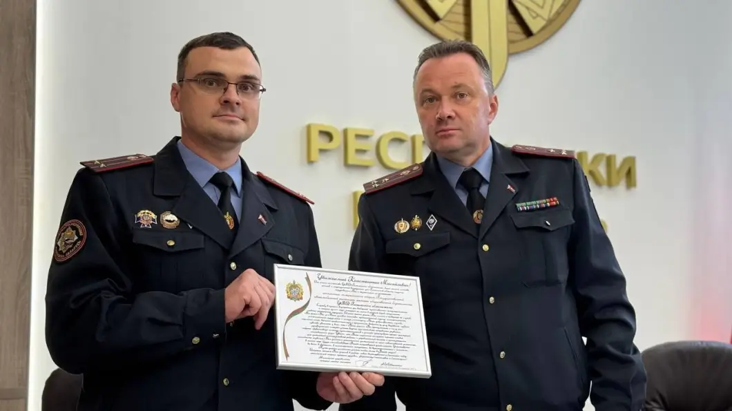 Новый руководитель межрайонного отдела ГАИ представлен в Гомеле