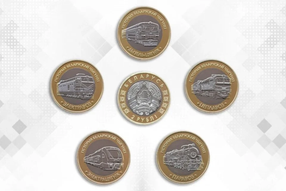 Житель Минска обнаружил в сдаче коллекционную монету стоимостью в 22 раза выше номинала