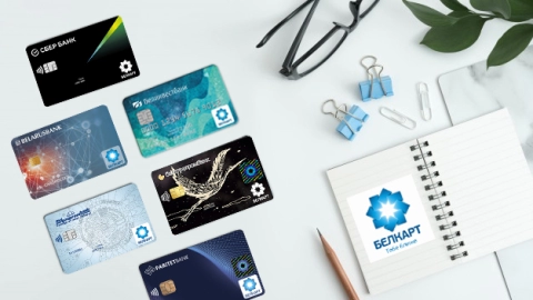 В работе карт «Белкарт» ожидаются кратковременные сбои из-за технических работ