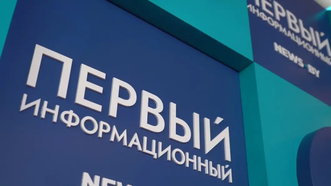 Белтелеком сообщил о запуске нового телеканала «Победа» в пакетах ZALA