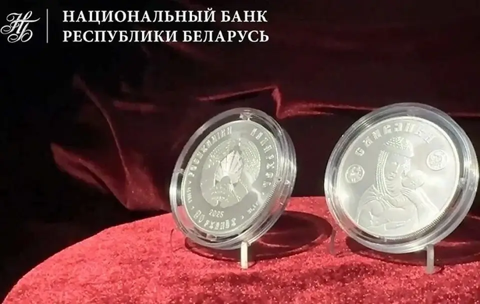 С 10 ноября Нацбанк Беларуси выпустит серебряную монету «Славянка» номиналом 20 рублей