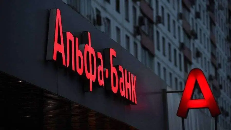 Попавший под санкции ЕС Альфа-Банк опубликовал заявление о дальнейшей работе