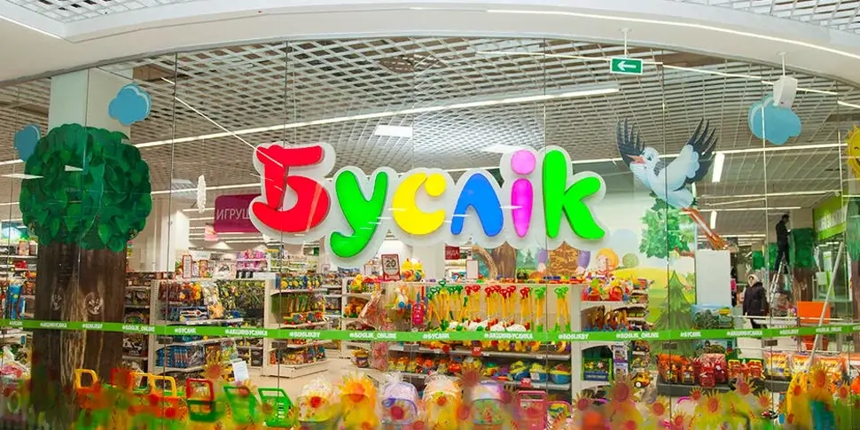«Буслiк» возвращается: в Беларуси перезапускают легендарную сеть детских магазинов