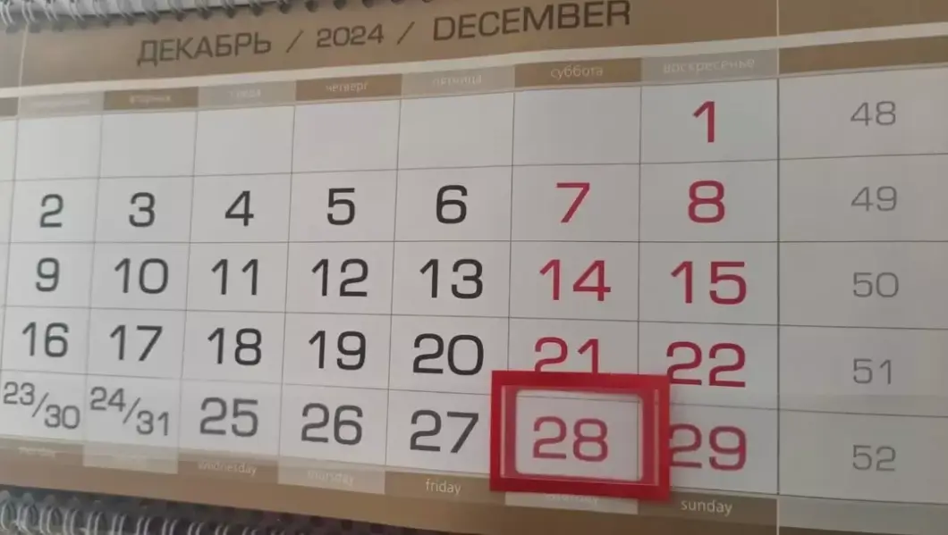 Белорусов ждут длинные рождественские выходные в конце декабря