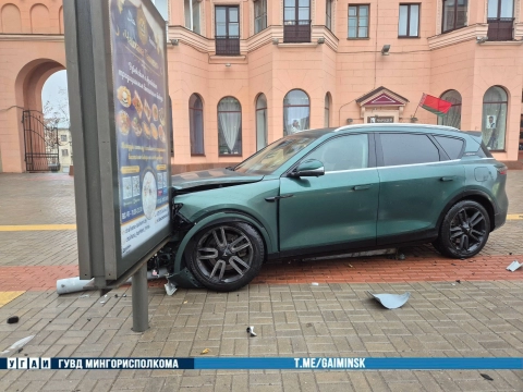В центре Минска электрокар врезался в светофор и информационный щит после выезда с дороги