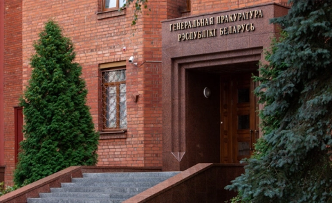 В Беларуси закрыли доступ к интернет-магазину, продававшему признанные экстремистскими издания