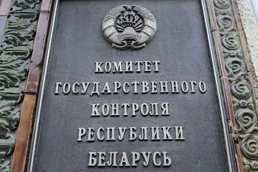 КГК утвердил планы выборочных проверок: почти 1,9 тыс. субъектов проверят в первой половине 2026 года