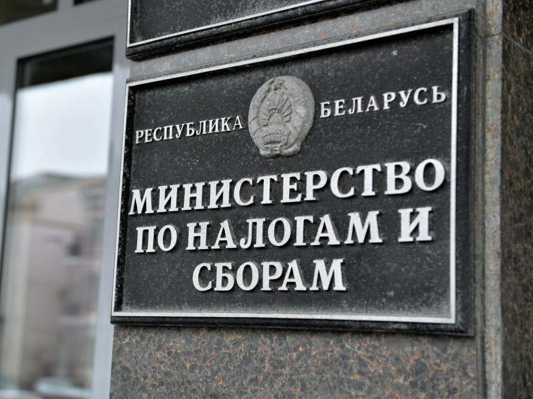 Базовую ставку бюджетникам в Беларуси повысили до 297 рублей — решение вступит в силу 1 января 2026 года