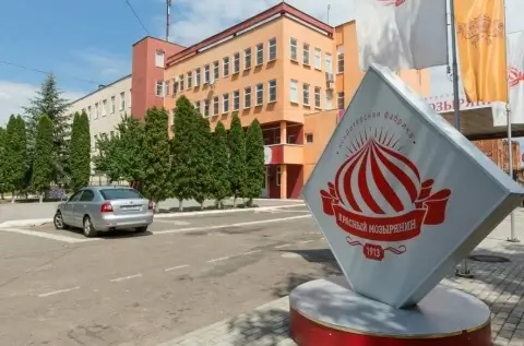 Новый руководитель назначен на кондитерскую фабрику «Красный мозырянин»