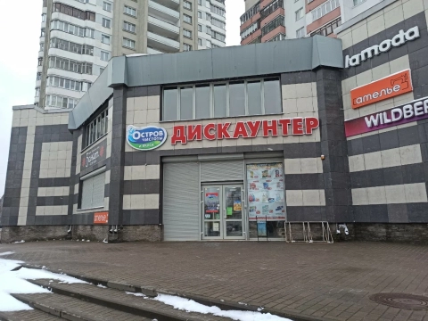 Сеть «Остров чистоты и вкуса» возвращается на рынок под новым брендом