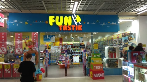 Одна из крупнейших сетей магазинов игрушек в Беларуси выставлена на продажу