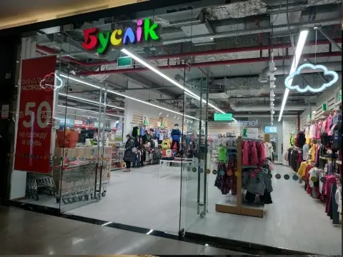 Основатель «Бусліка» объяснил, как бренд перезапускается без сети магазинов