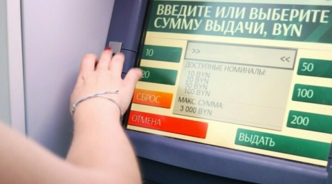 Банк БелВЭБ вводит жёсткие лимиты на снятие наличных для бесконтактных операций