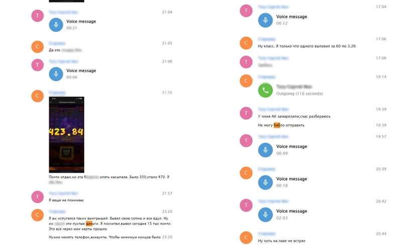 Фото: Следственный комитет Республики Беларусь