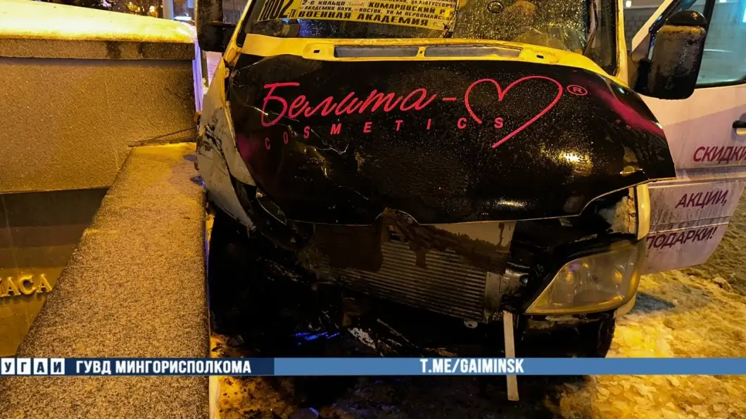 В Минске водитель маршрутки попал в ДТП