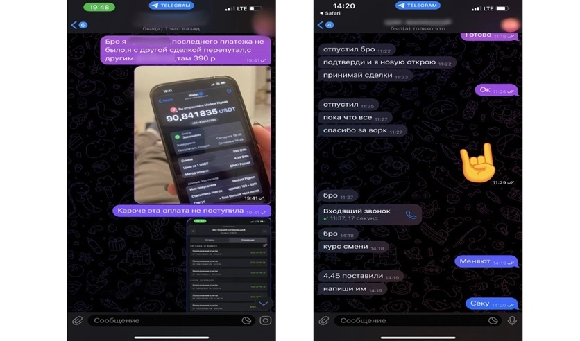 Фото: Следственный комитет Республики Беларусь