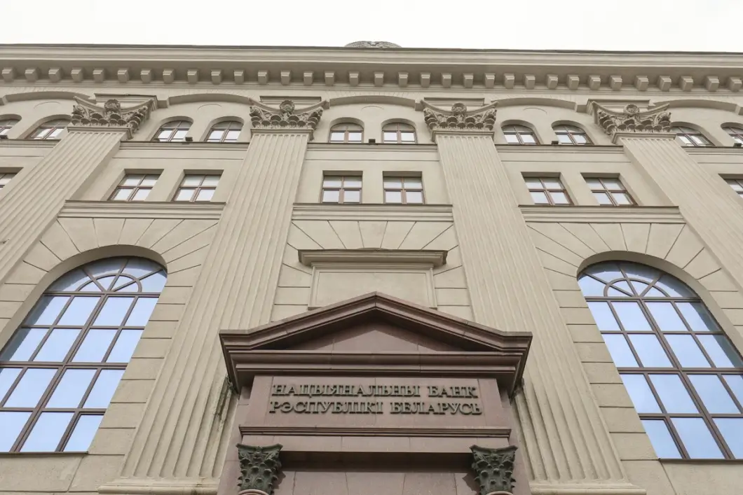 Нацбанк утвердил новый национальный стандарт по информационной безопасности для банков