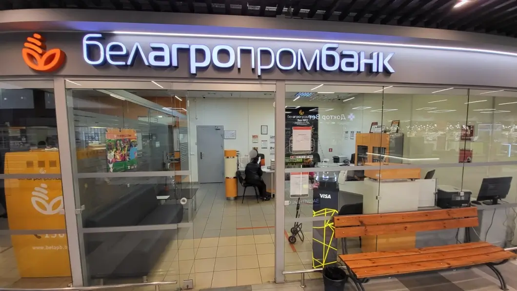 Белагропромбанк изменил условия автокредитования на автомобили Belgee и Geely в партнерстве с СЗАО «БЕЛДЖИ»