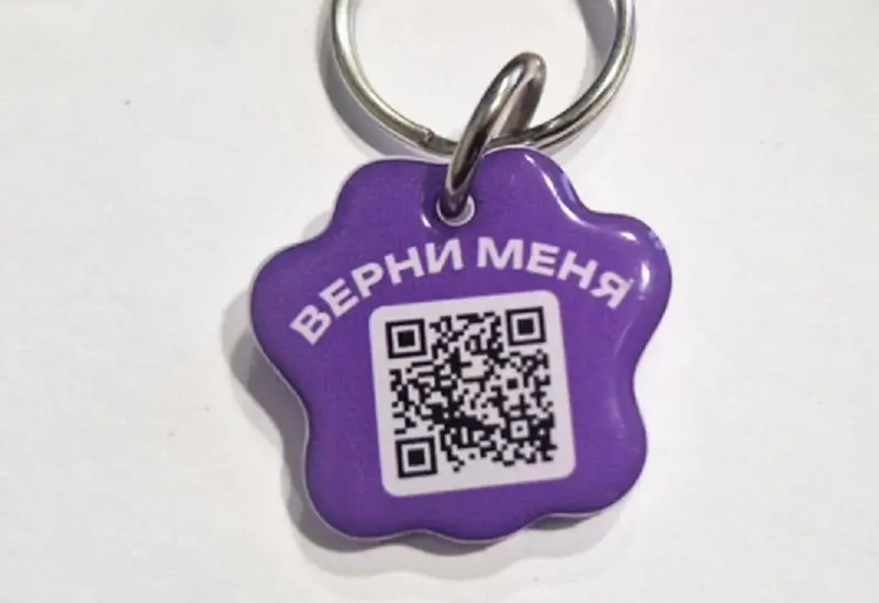 В Беларуси запустили инновационный QR-брелок для поиска потерявшихся домашних животных