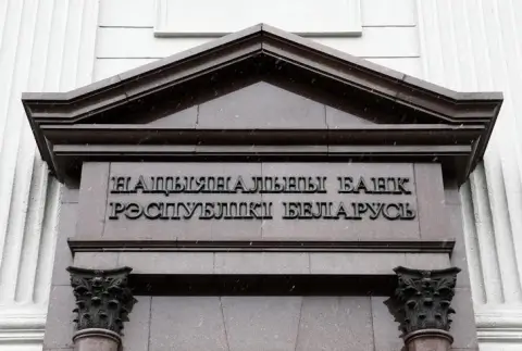 Нацбанк Беларуси озвучил ставки по самым доходным банковским вкладам населения