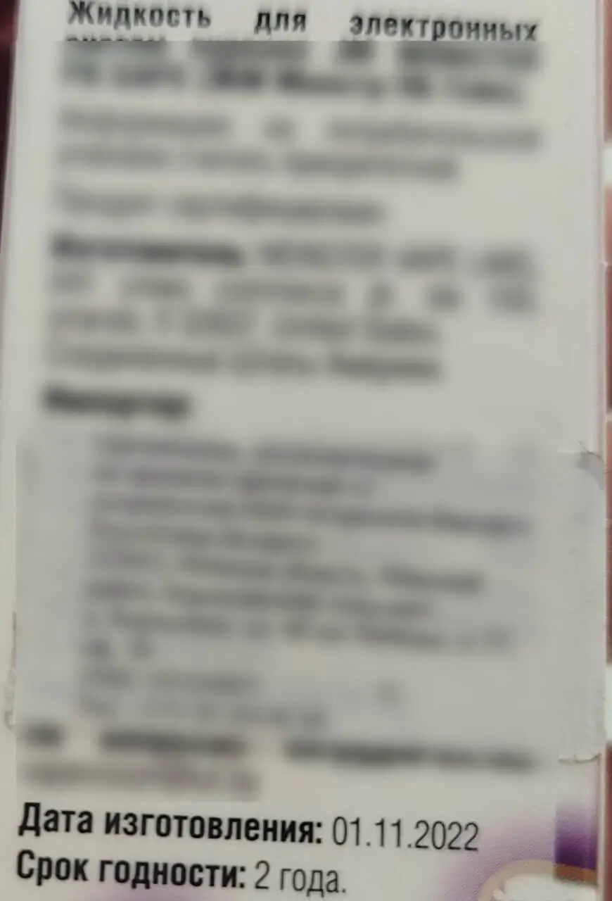 Фото: telegram / Комитет госконтроля Беларуси