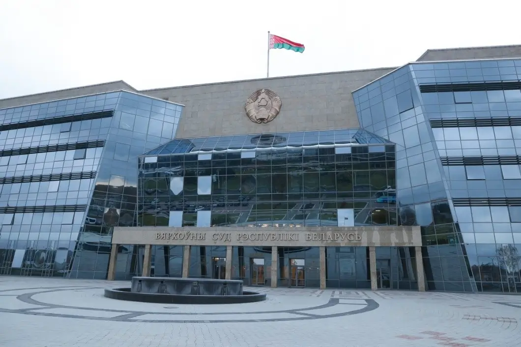 Верховный суд Беларуси получил новый состав президиума – названы 18 фамилий