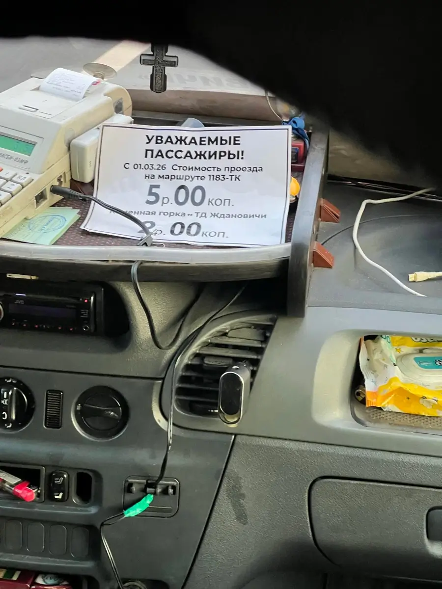 Фото: m.vasi_lissa / Threads