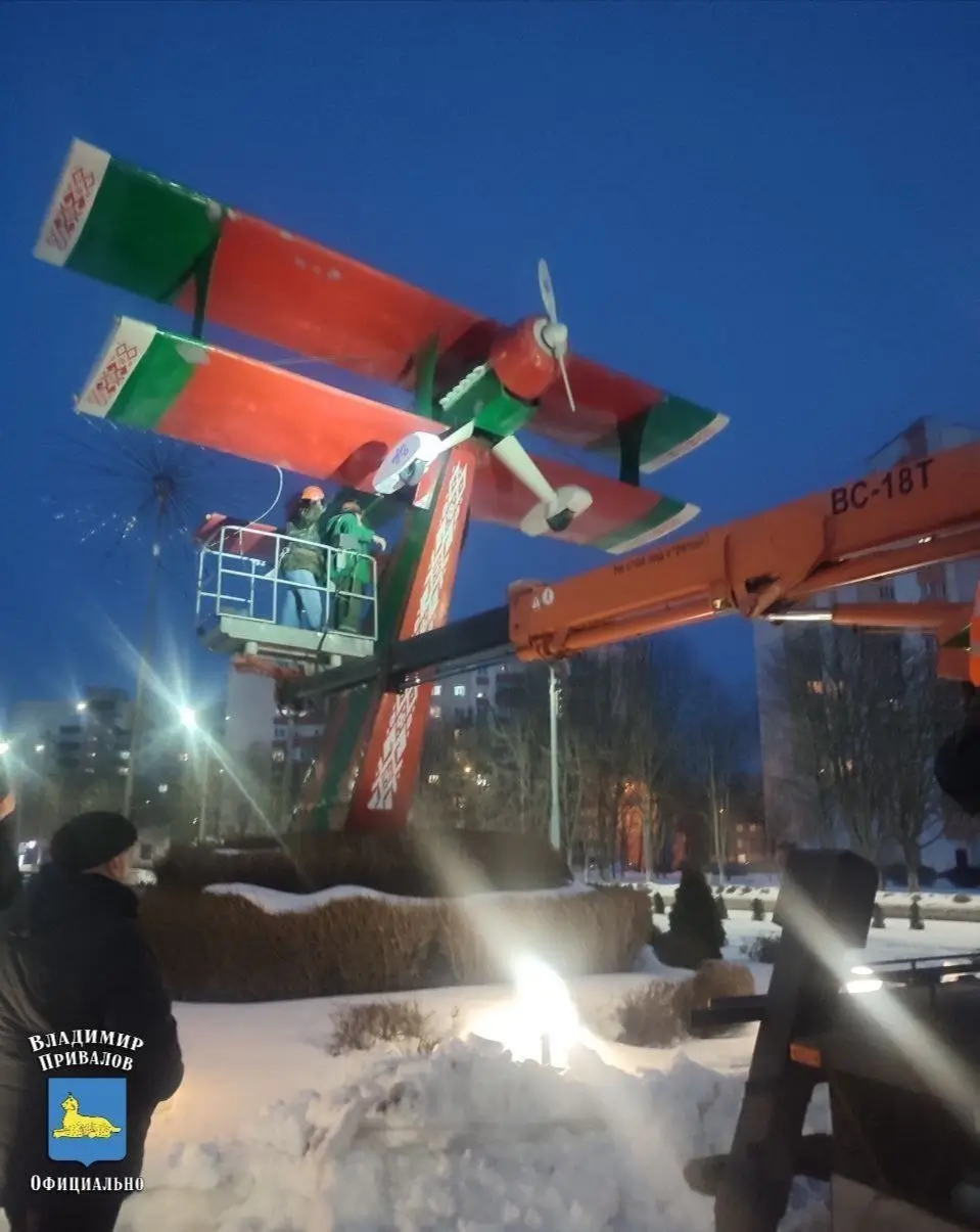 Фото: Telegram / Владимир Привалов. Официально