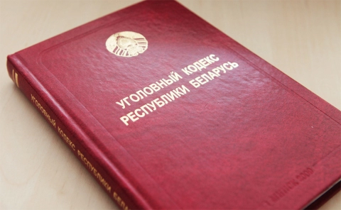 В Минске пару рецидивистов задержали с крупной партией — психотропы прятали в пачках чипсов