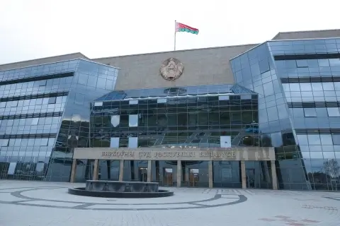 Верховный суд Беларуси получил новый состав президиума – названы 18 фамилий