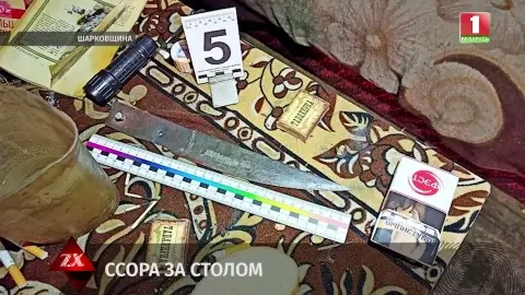 В Шарковщине застолье обернулось жестоким убийством пенсионера — эксперты насчитали 16 ножевых ранений