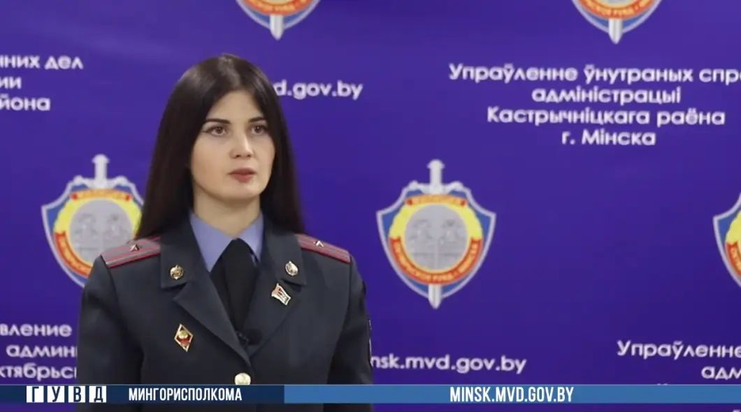 Пенсионерку из Минска хитростью превратили в курьера мафии – зачем понадобилось кодовое слово и 21 сим-карта