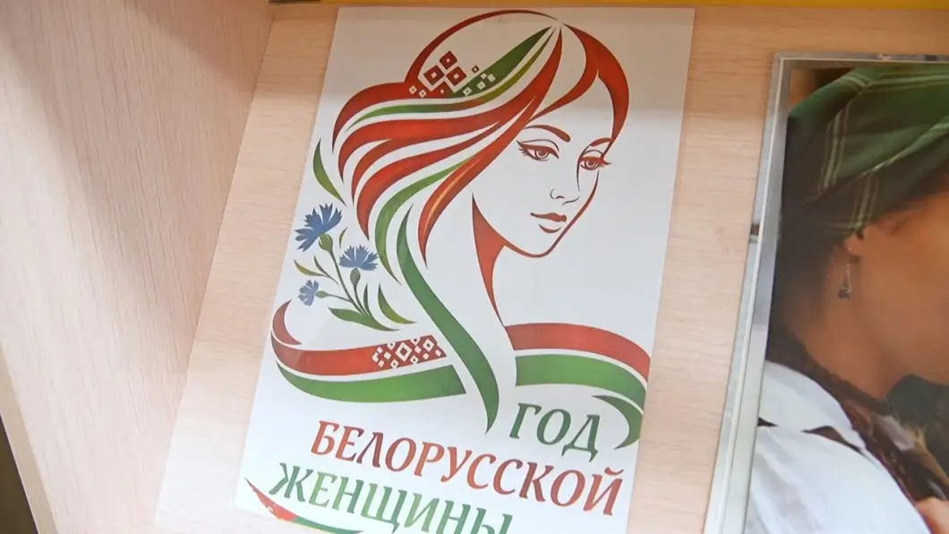 Во всех школах Беларуси провели урок о выдающихся женщинах — кто стал главным примером для детей