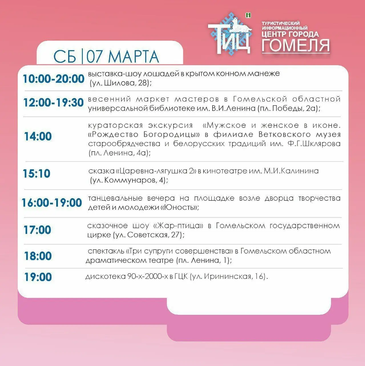 Фото: Telegra / Владимир Привалов. Официально