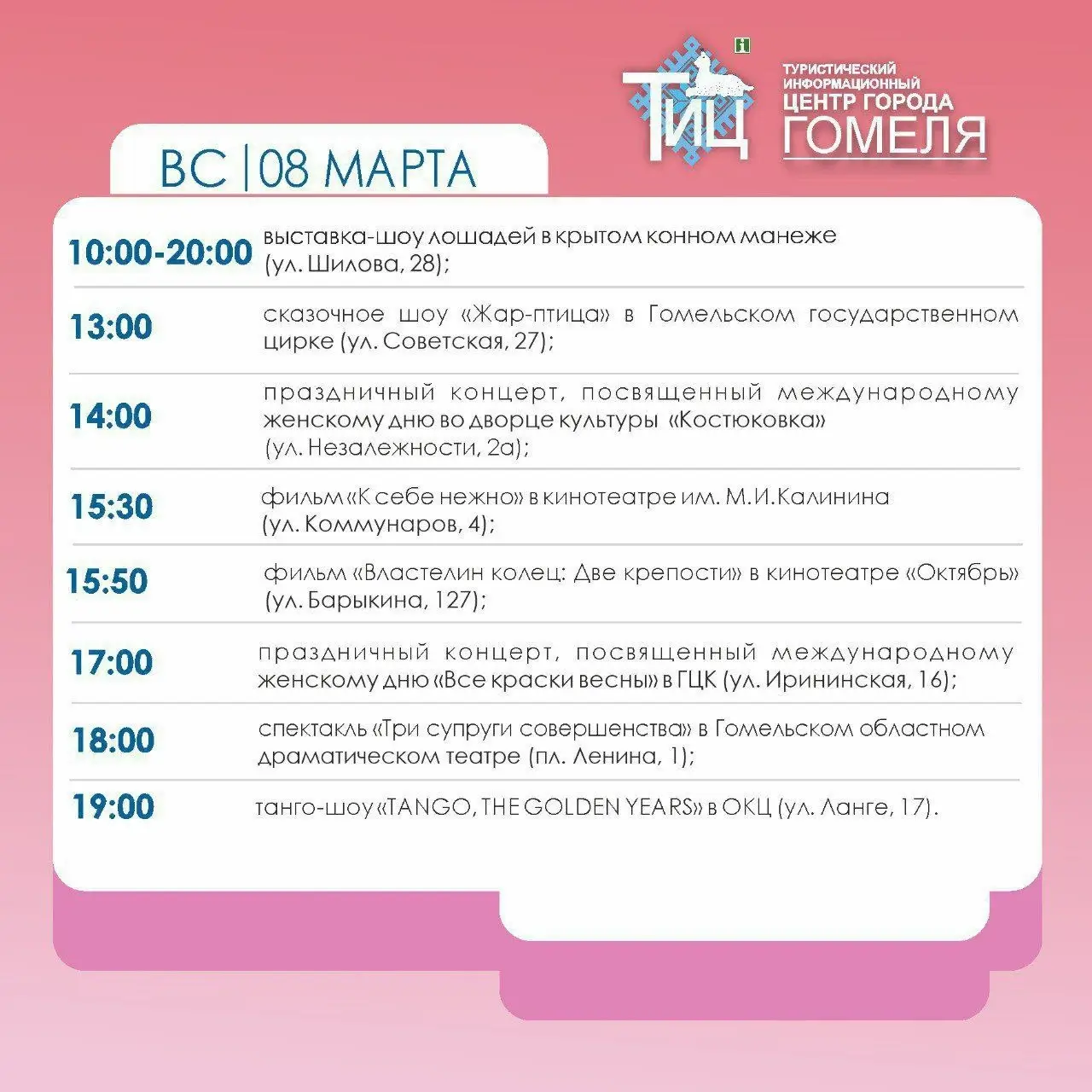 Фото: Telegra / Владимир Привалов. Официально