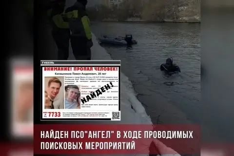 В Минске из водоема достали тело 28-летнего парня — его искали с декабря прошлого года