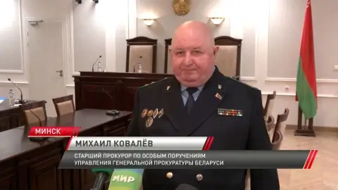 В Минске посмертно судят командира нацистского батальона — на его руках кровь 6000 белорусов