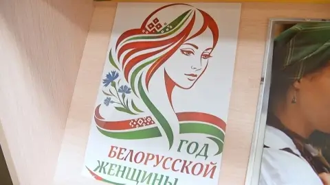 Во всех школах Беларуси провели урок о выдающихся женщинах — кто стал главным примером для детей