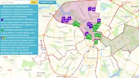 В Беларуси запустили интерактивную карту яслей — как найти места для детей до двух лет не выходя из дома