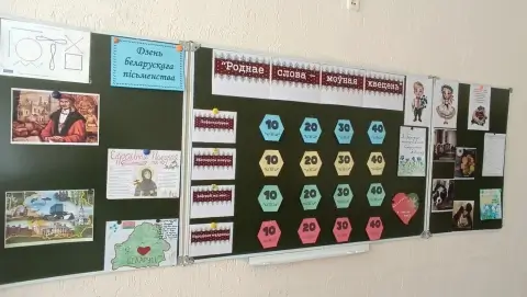 Беларусь предложила стать площадкой для продвижения русского языка — секретариат новой организации разместят в Сочи