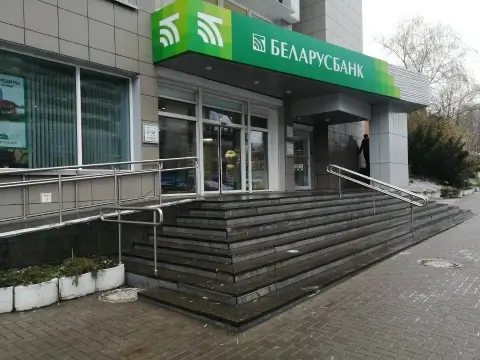 Беларусьбанк уходит на техобслуживание в ночь с 7 на 8 марта — какие операции будут недоступны