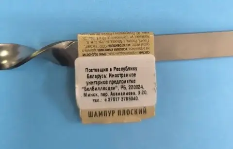 В Беларуси запретили шампуры — Госнадзор обнаружил опасное превышение металла в продукции