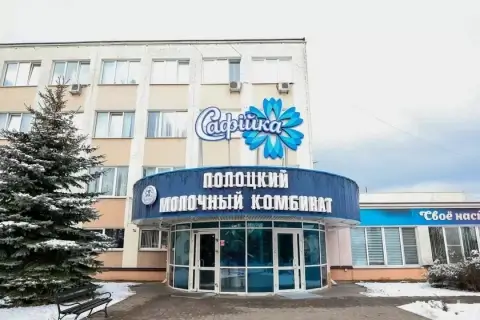 Полоцкий молочный комбинат подал на банкротство — долг превысил 377 млн рублей